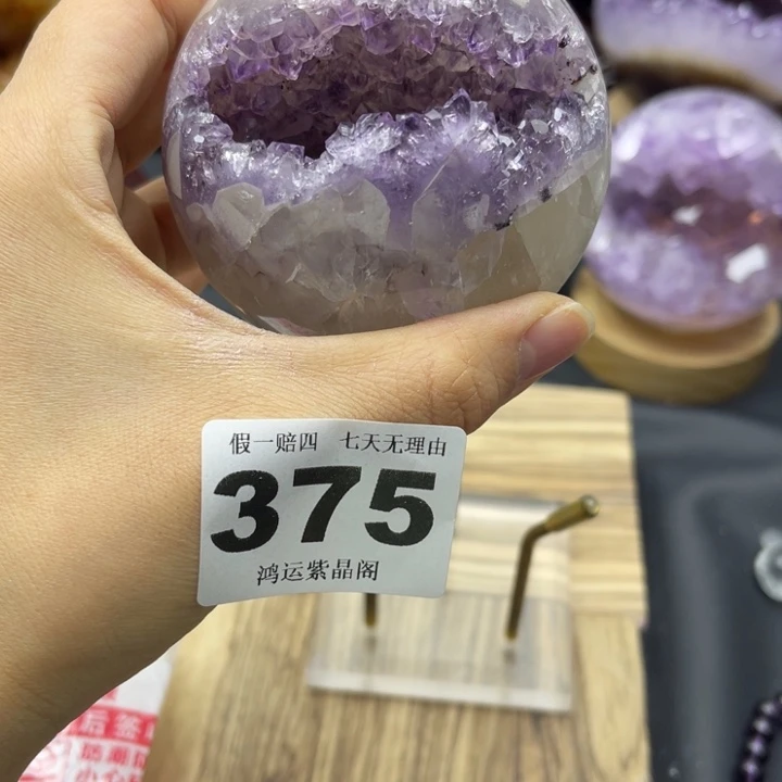 紫晶未镶嵌大型摆件（非配饰）