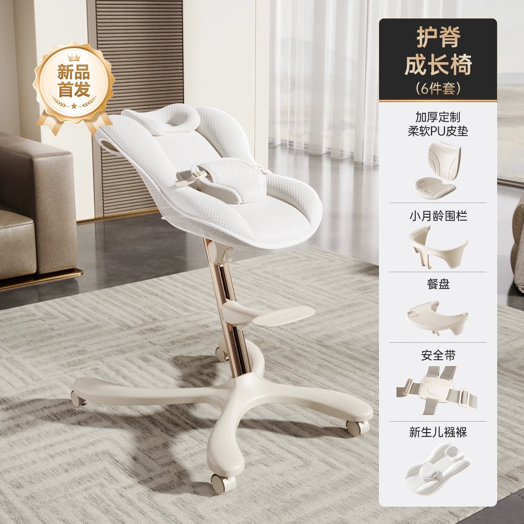 哈卡达成长椅宝宝成长椅吃饭学坐椅家用多功能餐桌椅子