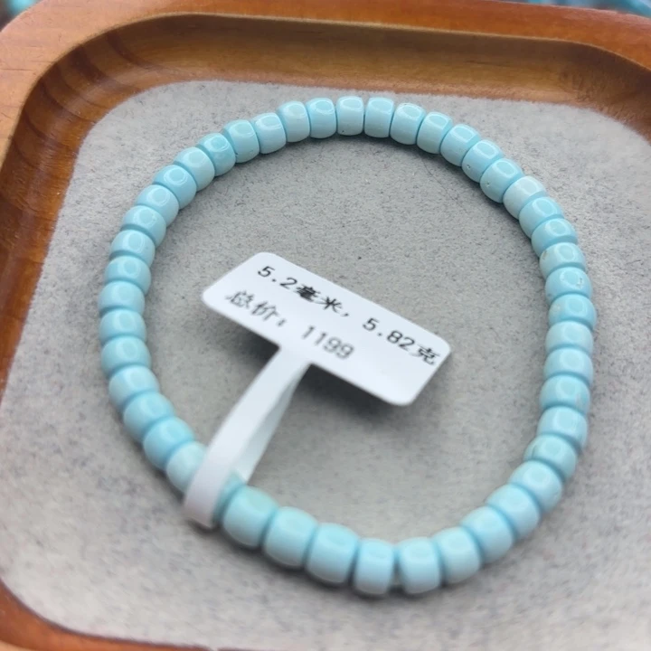 绿松石未镶嵌手链