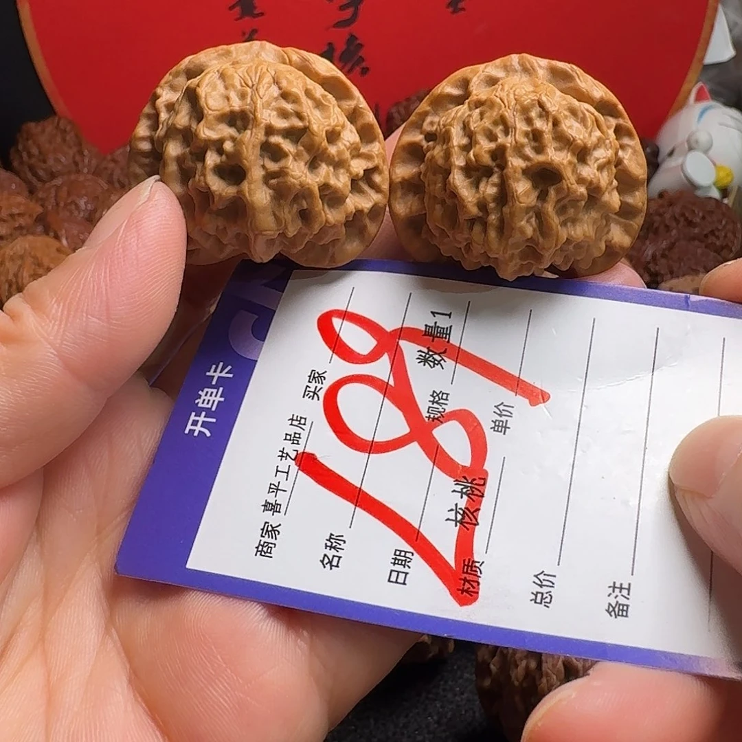 每***式把件文玩核桃38玄月