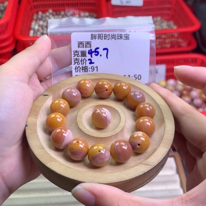 西***西石英质玉未镶嵌手串
