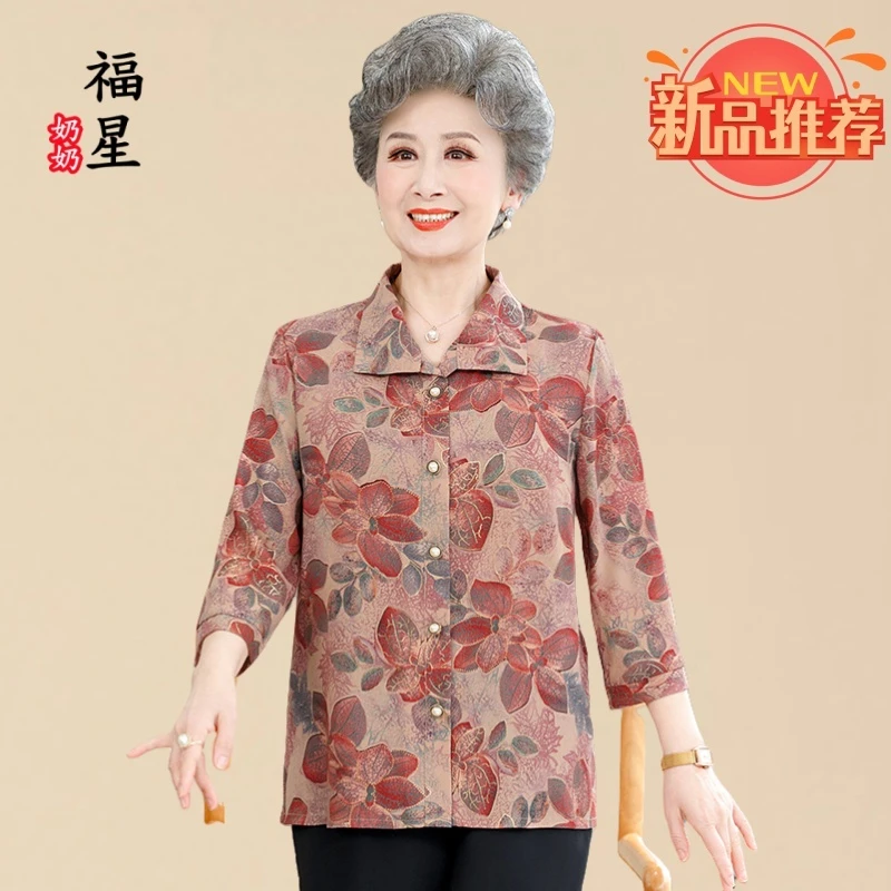 老年人中国风奶奶装中老年妈妈装衬衫装夏季翻领时尚七分袖洋气