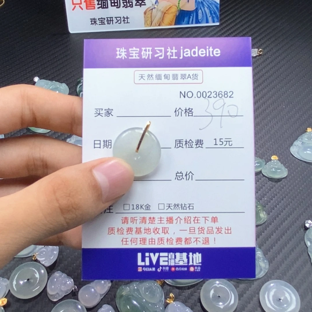 翡翠18K金镶嵌颈饰11111