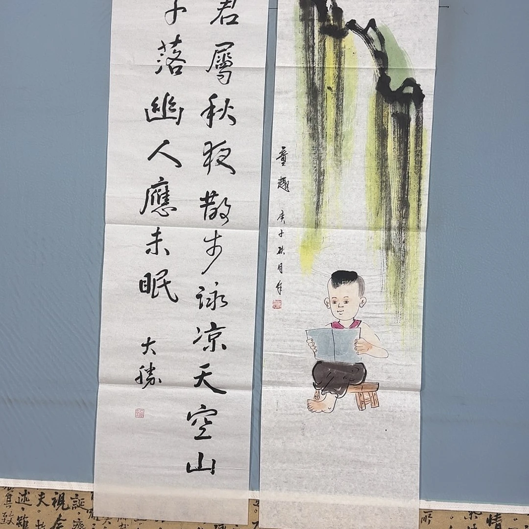 国画1481 牡丹一如