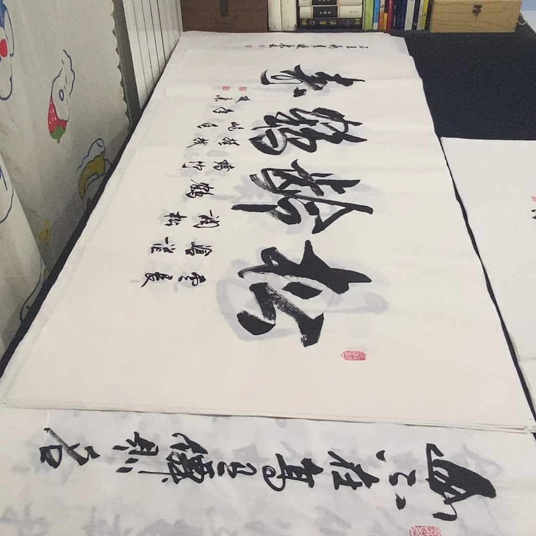 书法老师精品书法