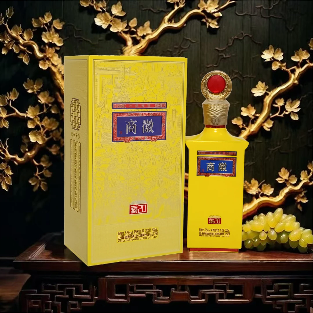 徽商藏20【专属】兼香型白酒52度500ml*6瓶