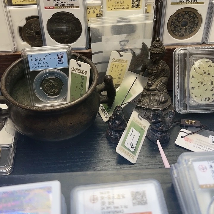 铜蟹****)咸丰源十大样9151