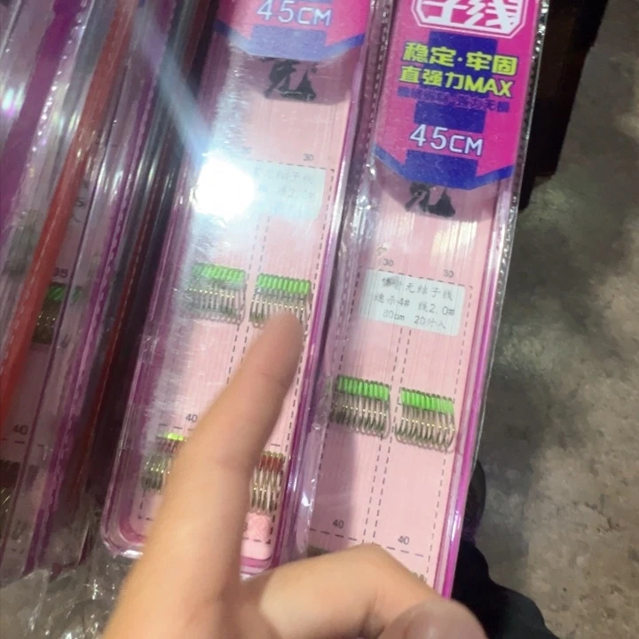 梦者无结关东4号的2.0，3盒