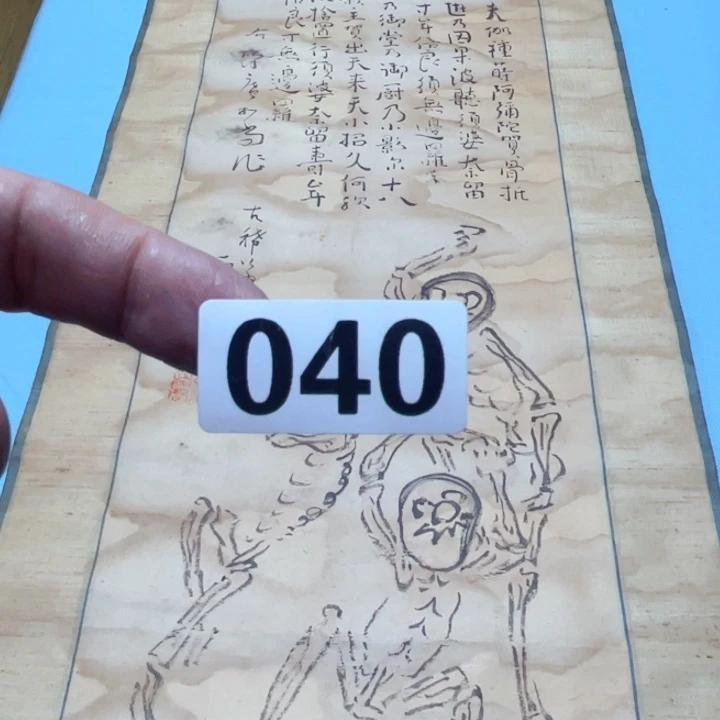 清***书带灯款神清气爽人神清气爽