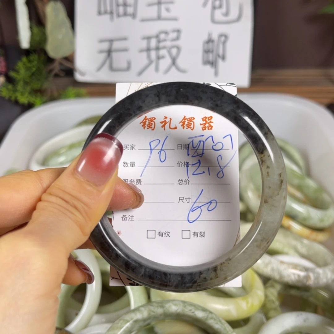【闪购商品】蛇纹石玉手镯未镶嵌西****西
