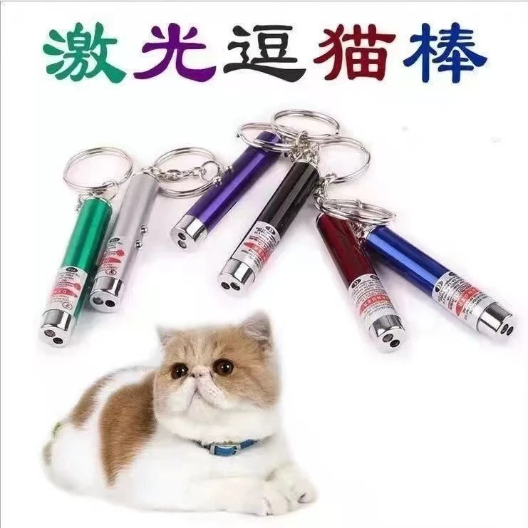 激光笔逗猫宠物猫棒红外线猫咪自嗨红点激光灯玩具便携迷你