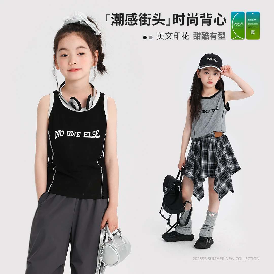 布丁哈鲁【甜辣由我】莱赛尔天丝撞色背心女童夏季2025新款G52TW490