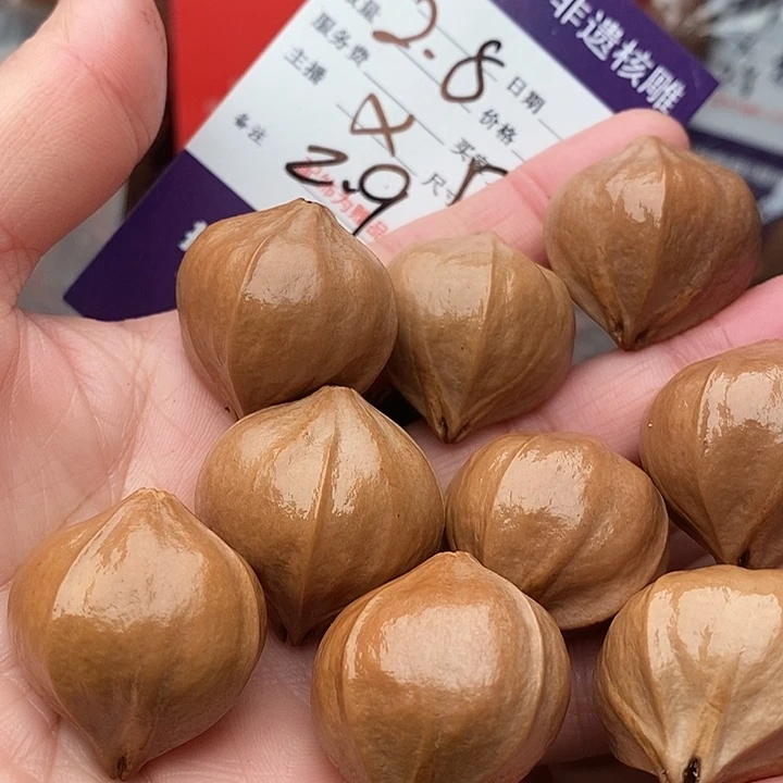 手串/手链橄榄核聿**记