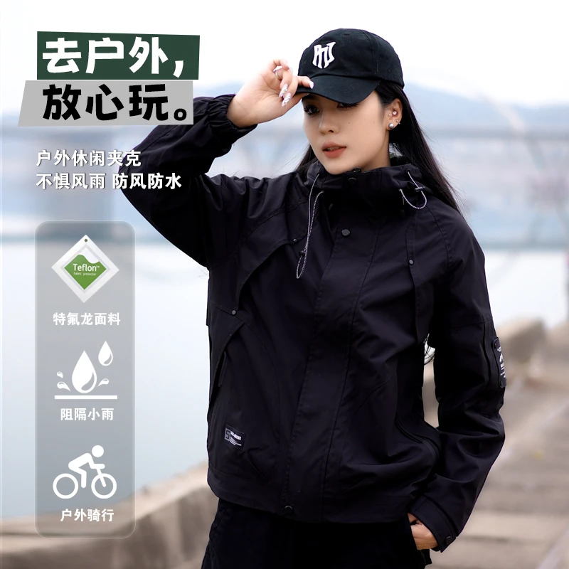 夹克冲锋春秋季户外运动新款连帽防水休闲男女登山骑行上衣外套
