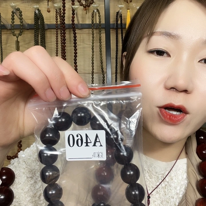 东非黑黄檀（紫光檀）用****6460