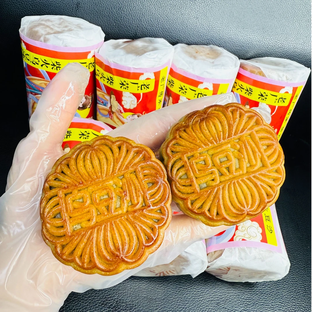 老广荣[传统手工]乌豆沙月饼中秋正宗传统糕点[500g*4个]