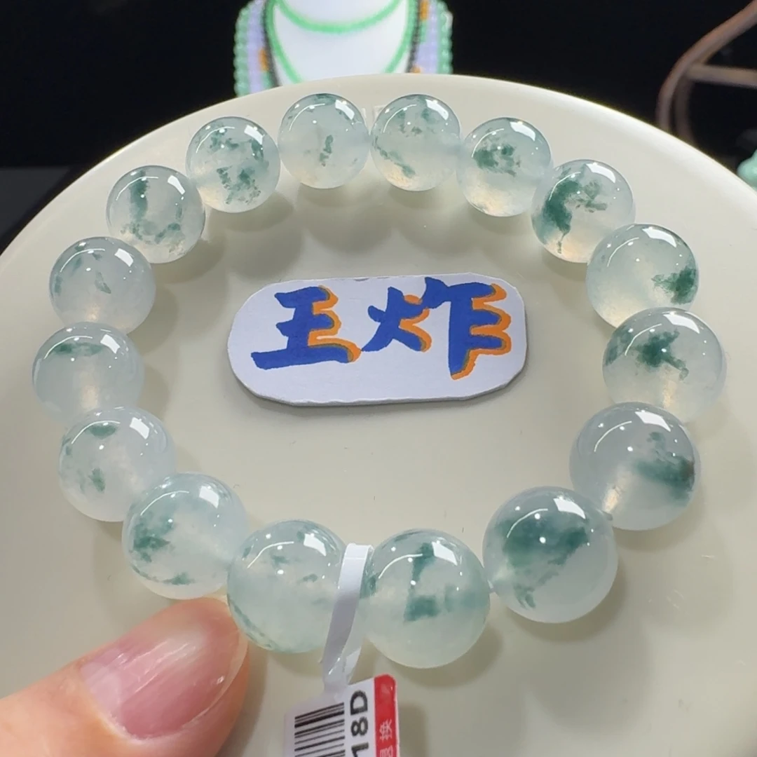 翡翠未镶嵌手链巨巨巨巨巨漏！冰胶果冻超纯飘蓝花单圈12.4mm