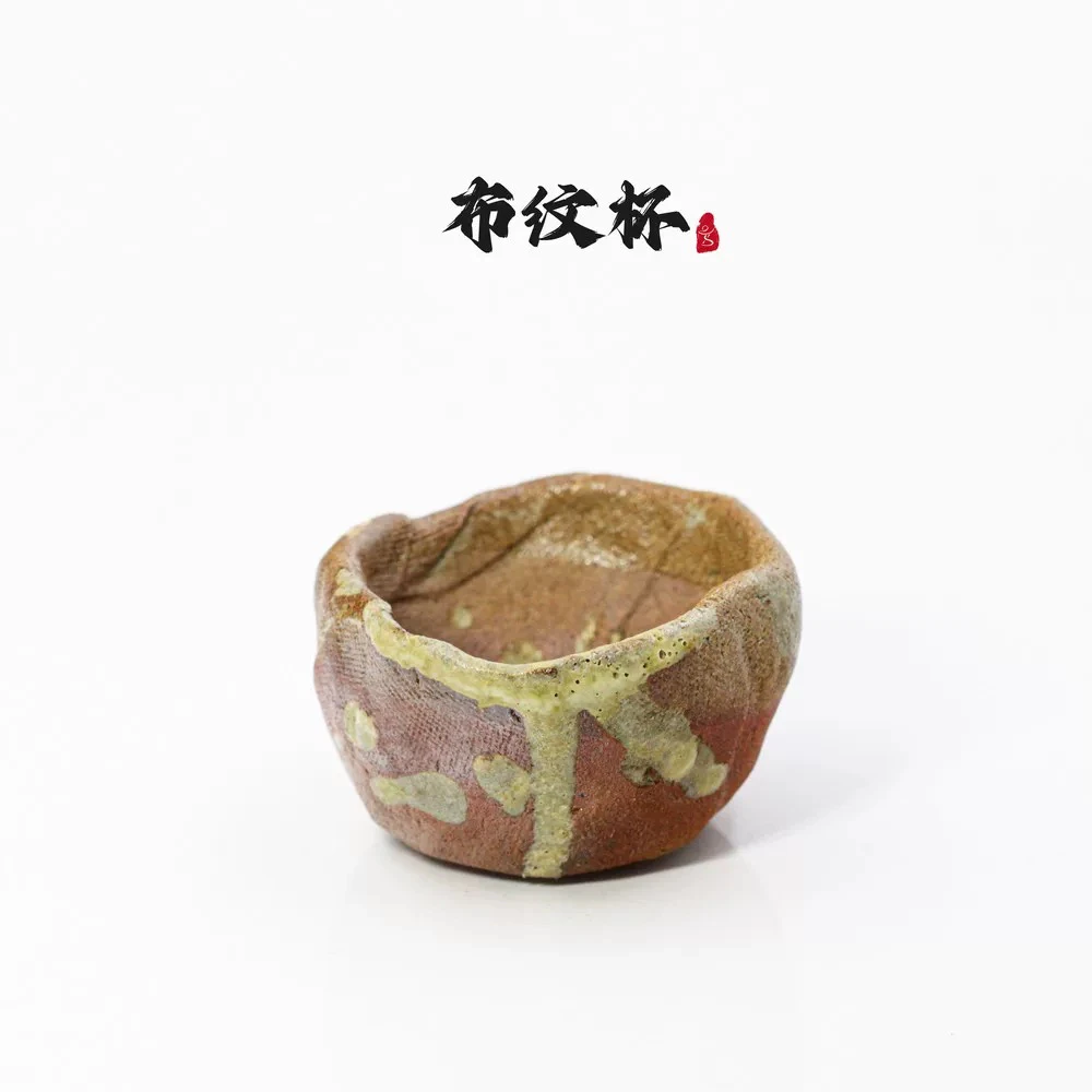 长安28烧柴烧茶杯铕山子2025乙巳年手作布目纹手捏褶灰釉茶杯45ml
