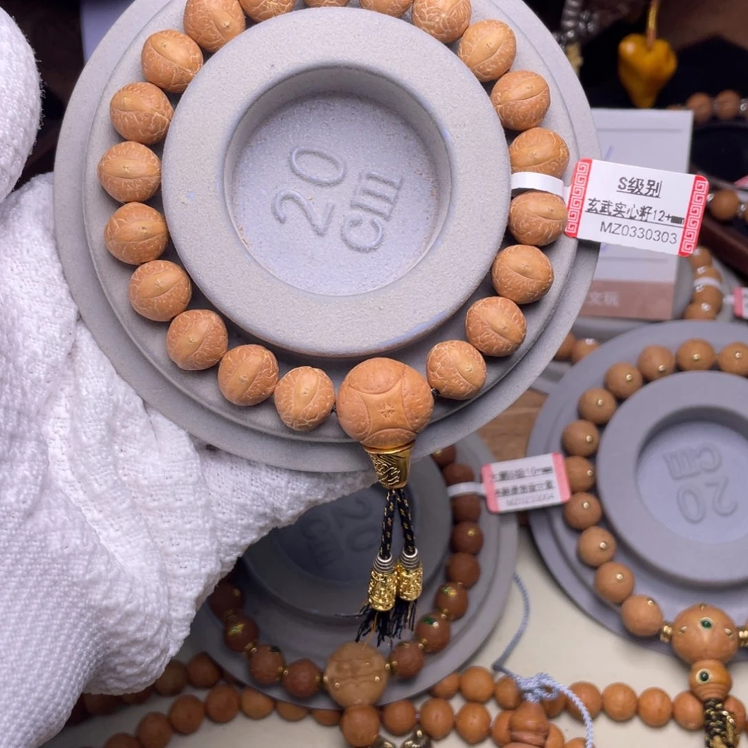 *****吊坠凤眼菩提菩提30