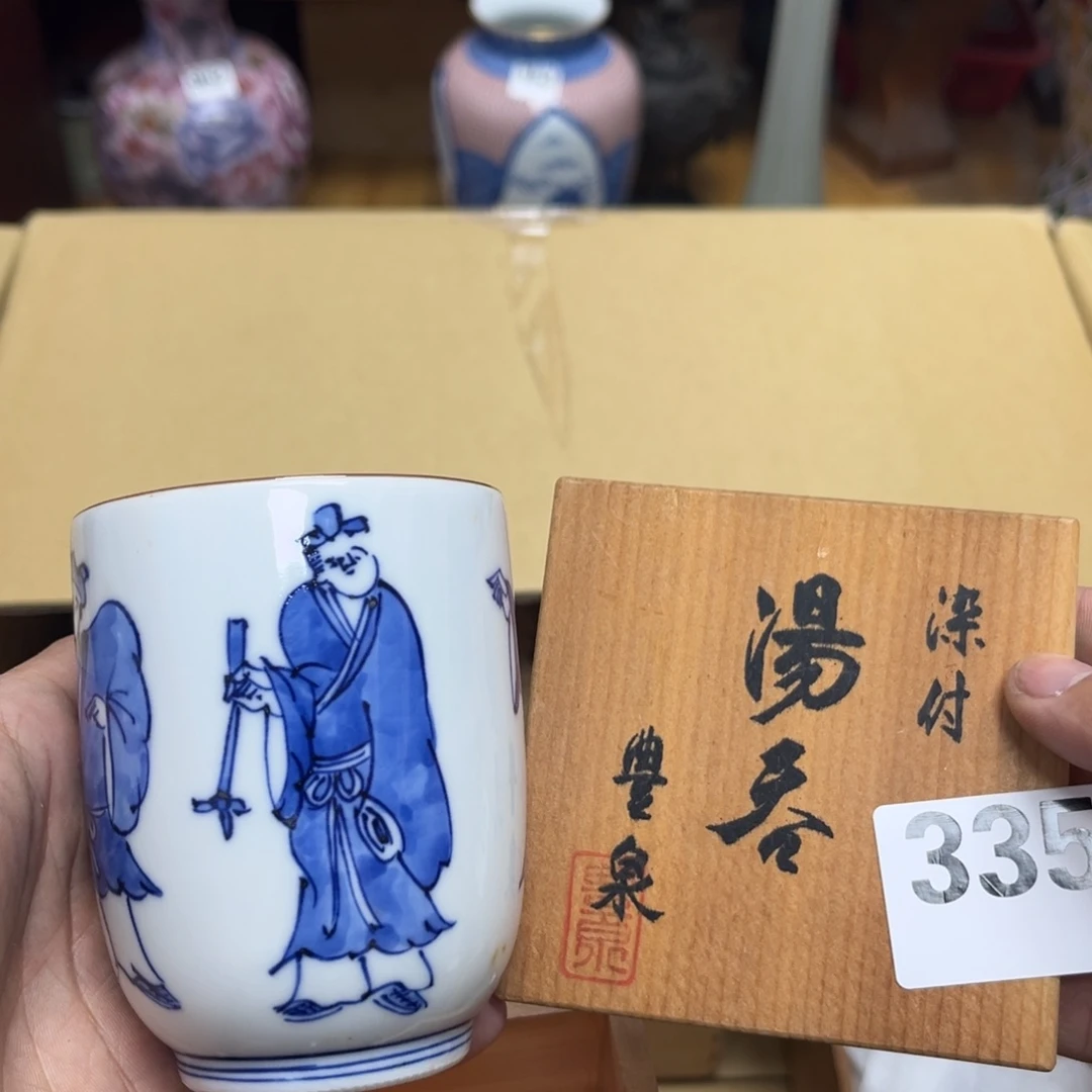 瓷片摆件工艺品瓷器摆件777