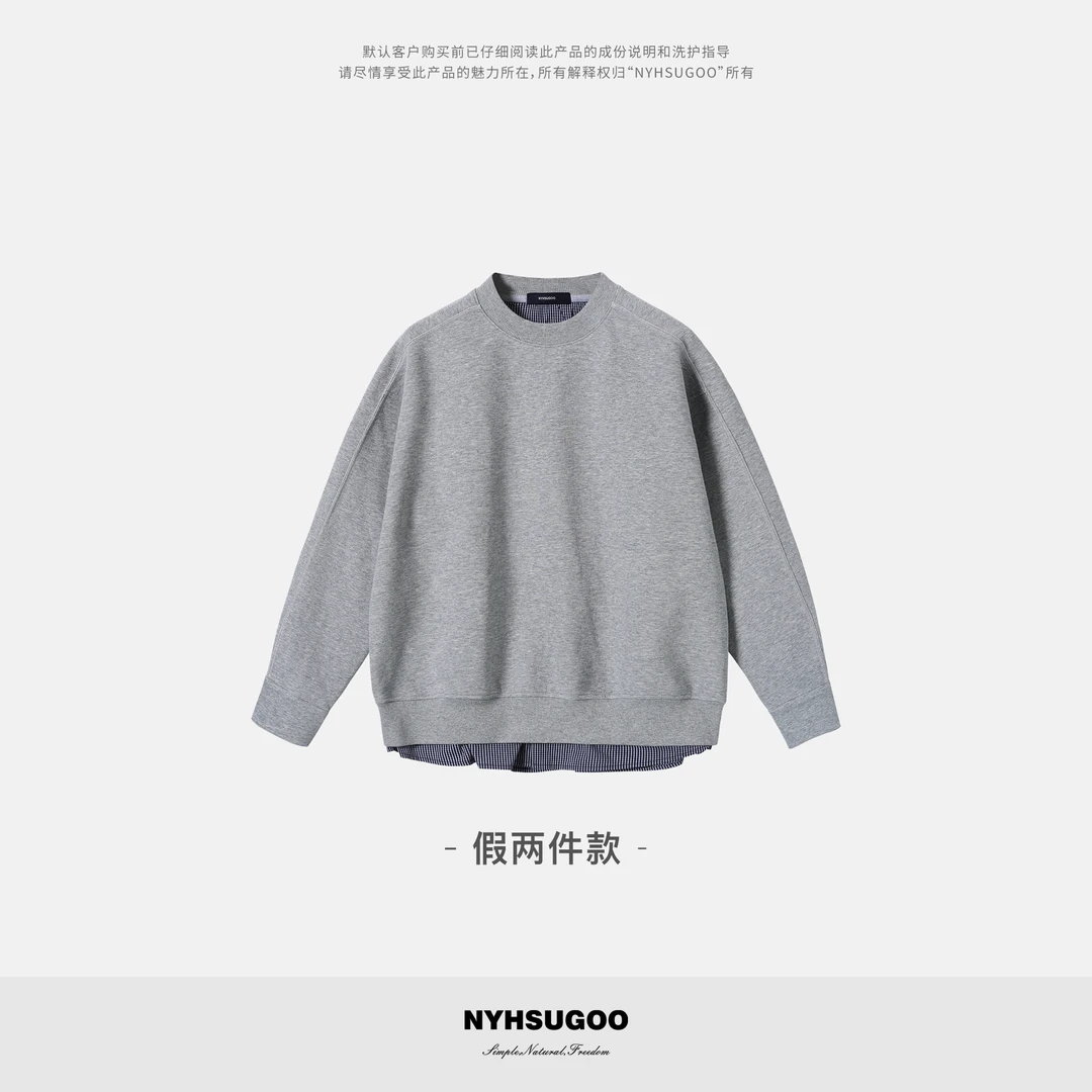 NYHSUGOO/南乙秋冬空气结构拼接重磅450克卫衣3951-3951-1男士