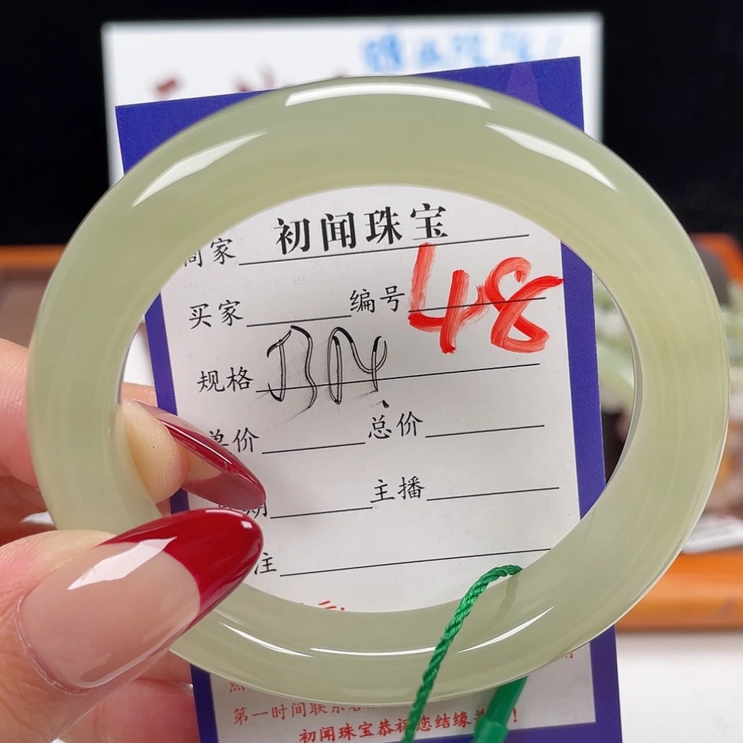 未镶嵌手镯和田玉潇*?