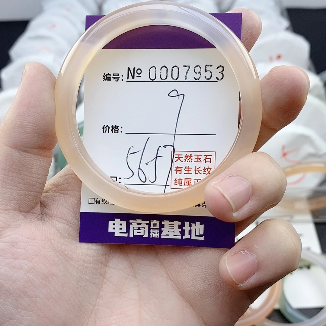 玛瑙/玉髓未镶嵌手镯7953