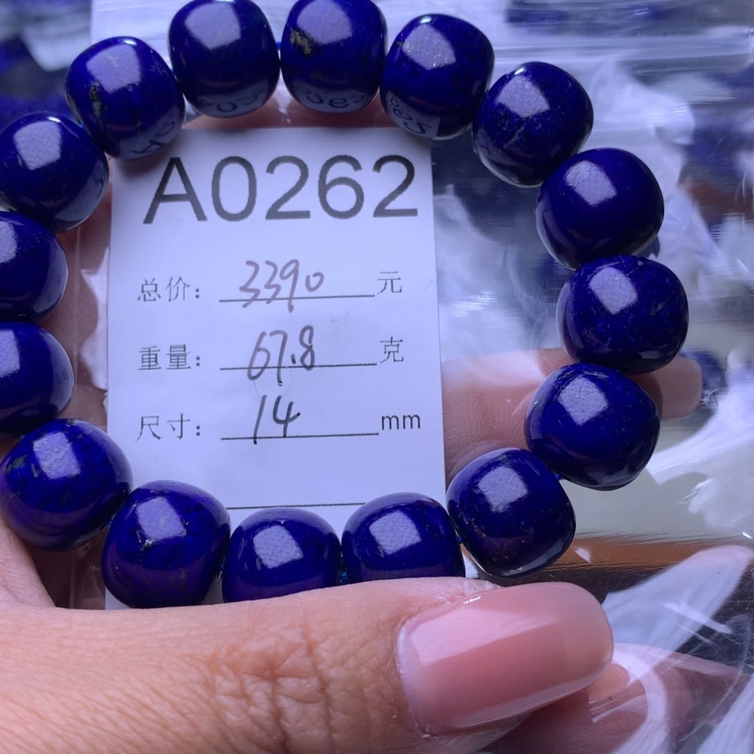 青金石手链未镶嵌?****?A0262