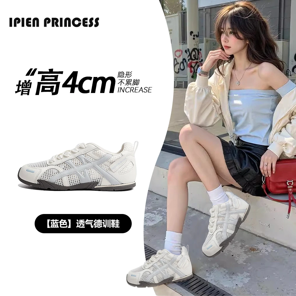 轻奢时尚潮牌网面德训鞋女2025夏季新款时尚今年流行出游百搭鞋子