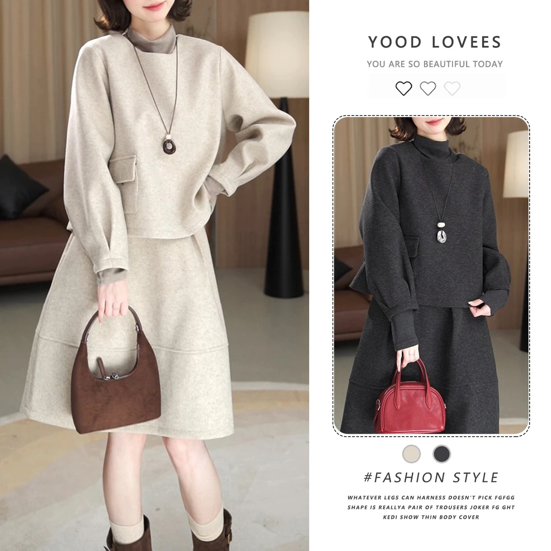 2025秋冬新款休闲套装女设计感洋气宽松卫衣半身裙打底衫三件套潮