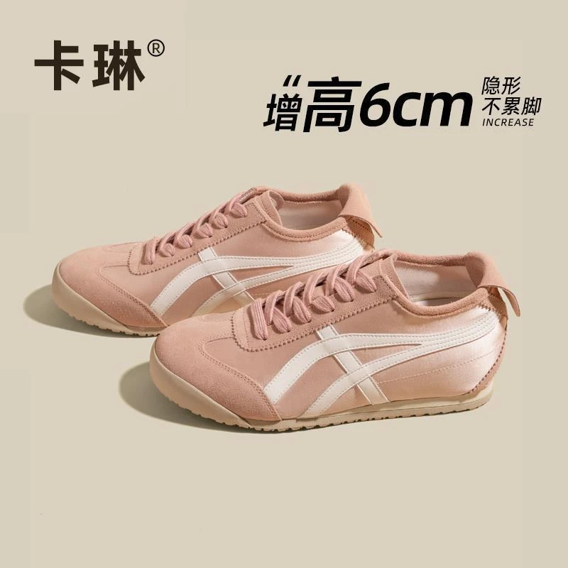 6cm内增高德训女鞋厚底2025秋季新款复古拼色时尚百搭休闲运动阿