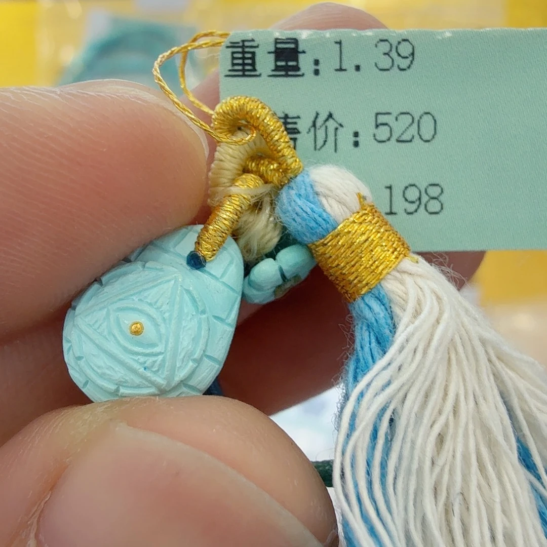 绿松石未镶嵌配饰