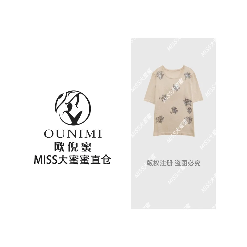 欧倪蜜 OUNIMI 繁星点缀刺绣银色亮片圆领短袖针织衣msl257