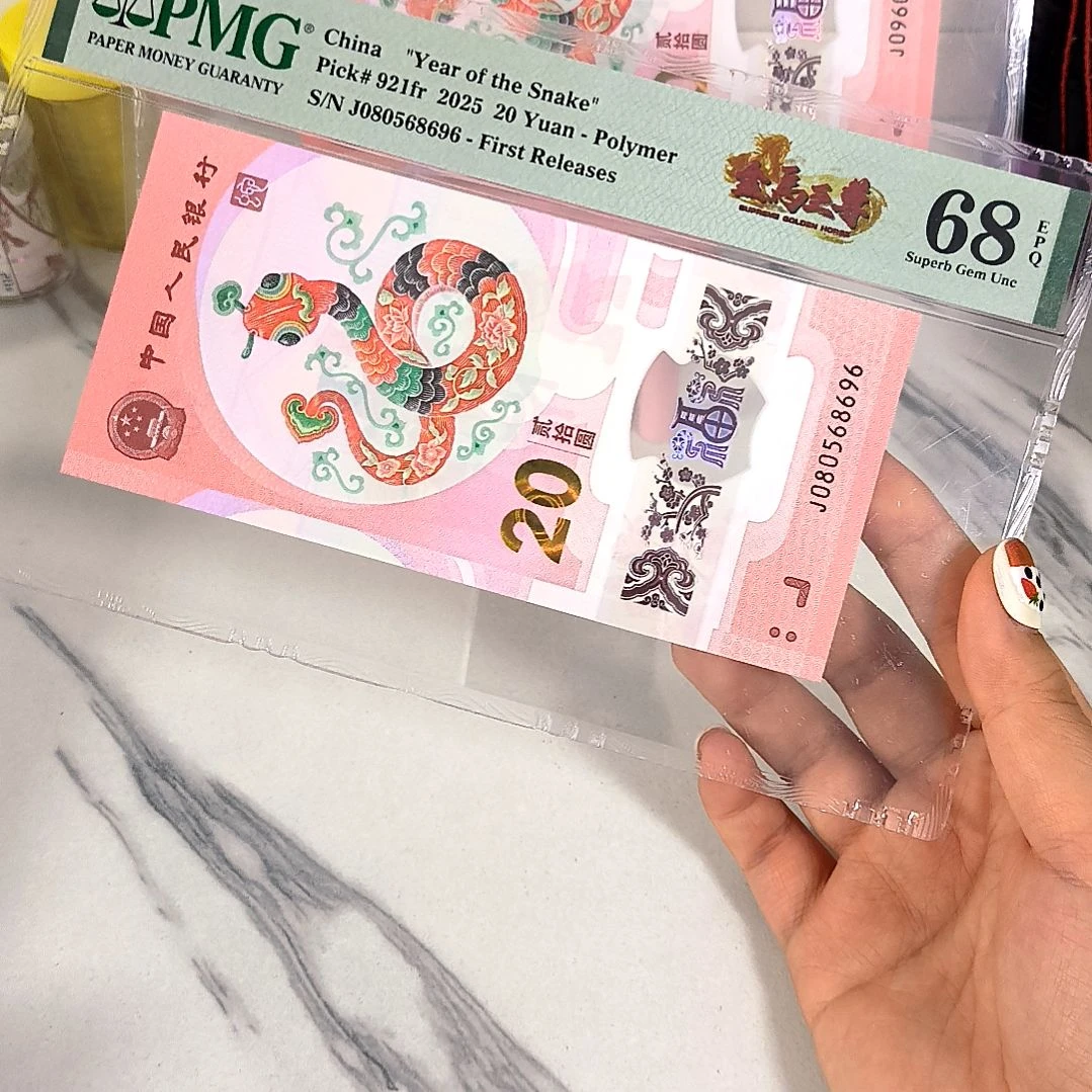 塑料080568696 独5 金马至尊标，，