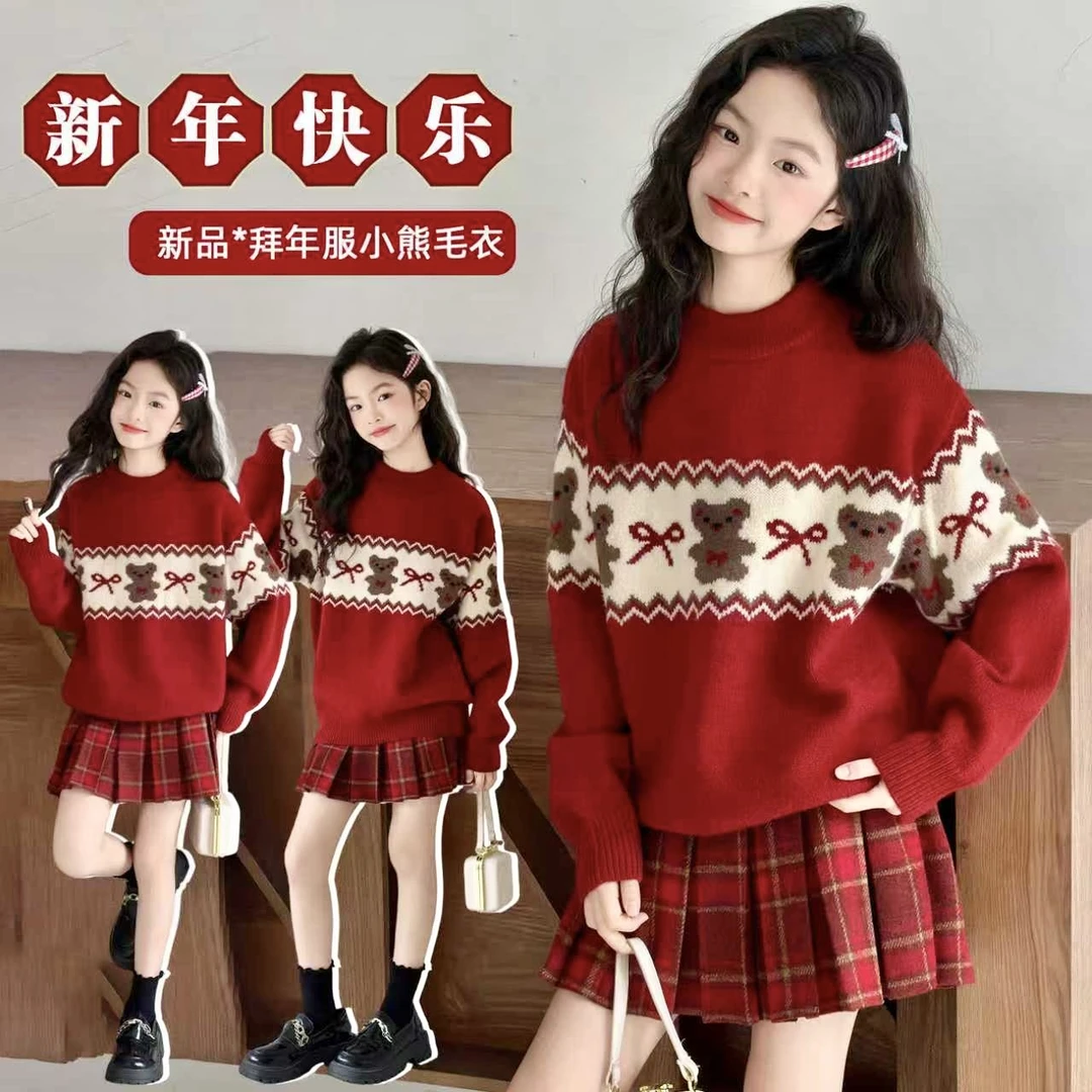 女童红色毛衣秋冬2025新款儿童冬装洋气加厚女大童新年套头针织衫