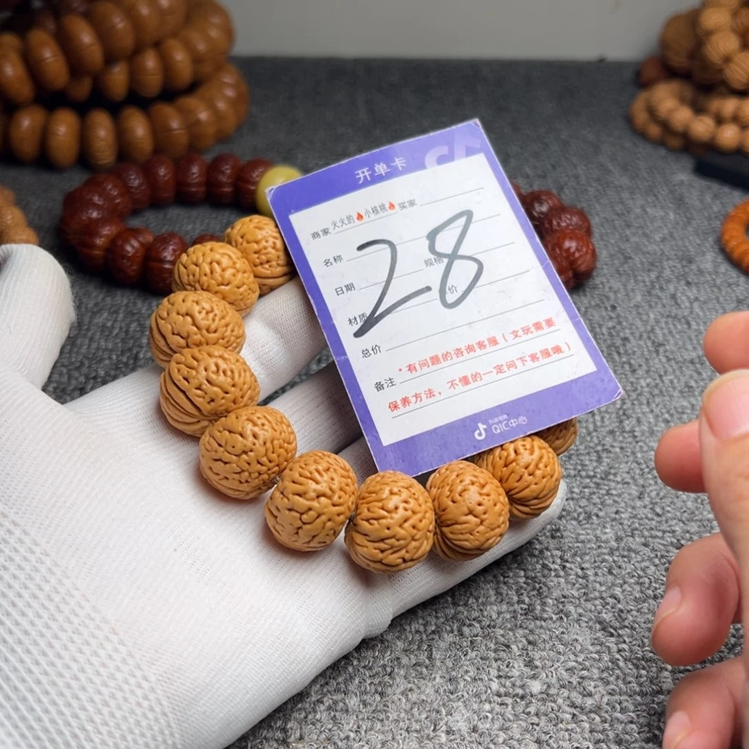 手串桃核老款大磨盘28