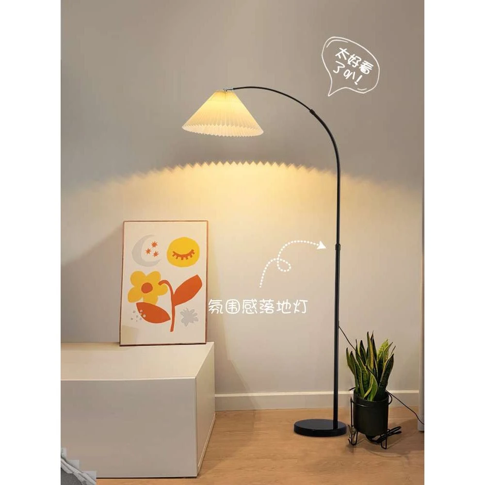 范哲萨大观园百褶灯钓鱼落地灯客厅氛围灯立式卧室落地台灯344E