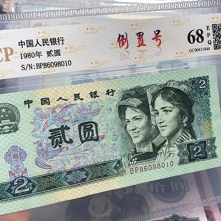 802倒置号86098010，，，，，