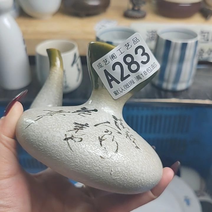 瓷片人*283瓷片瓷片瓷片瓷片瓷