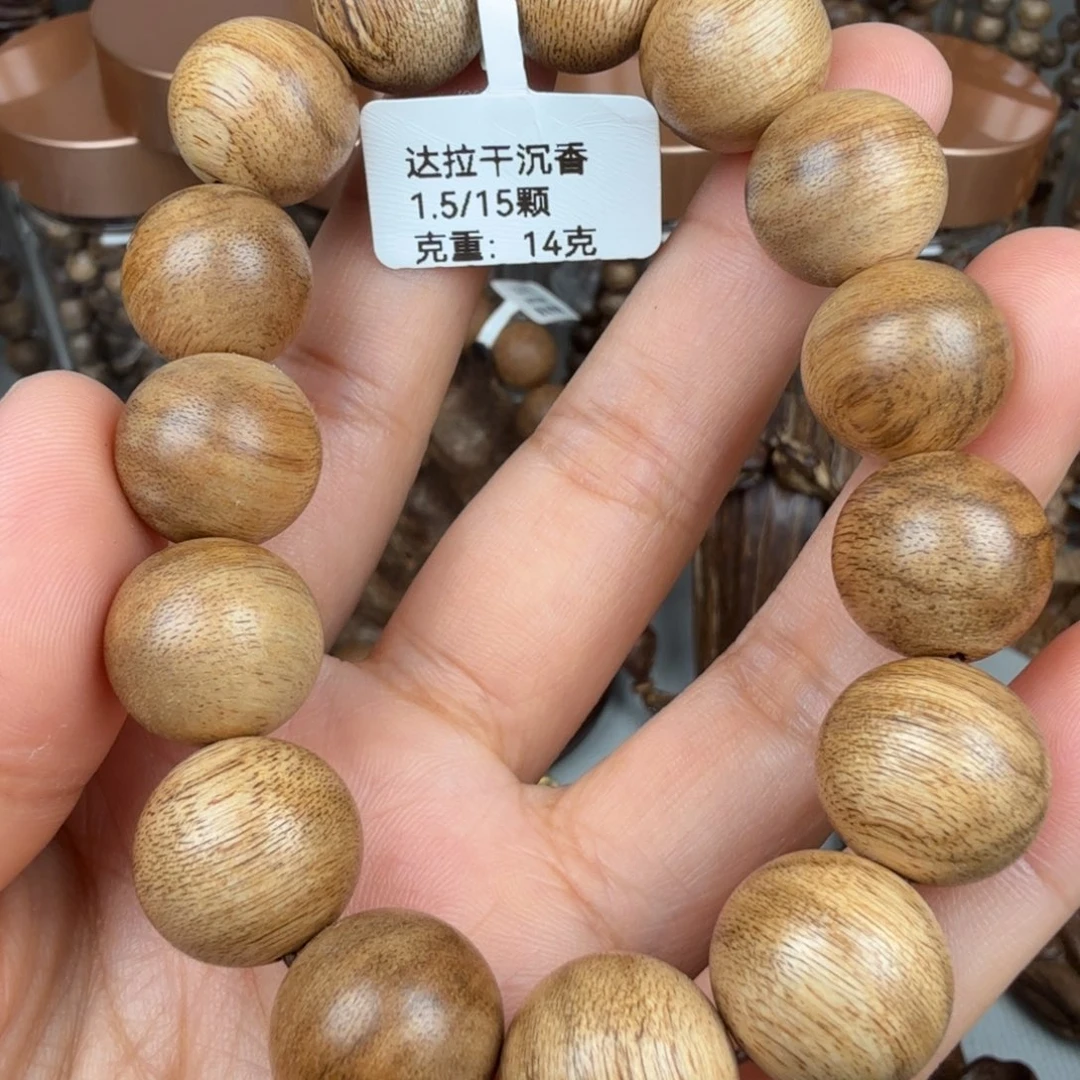 沉香碎屑沉香达拉干 1.5*14 克