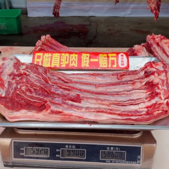 【闪购商品】冷冻保存30天包装河北省