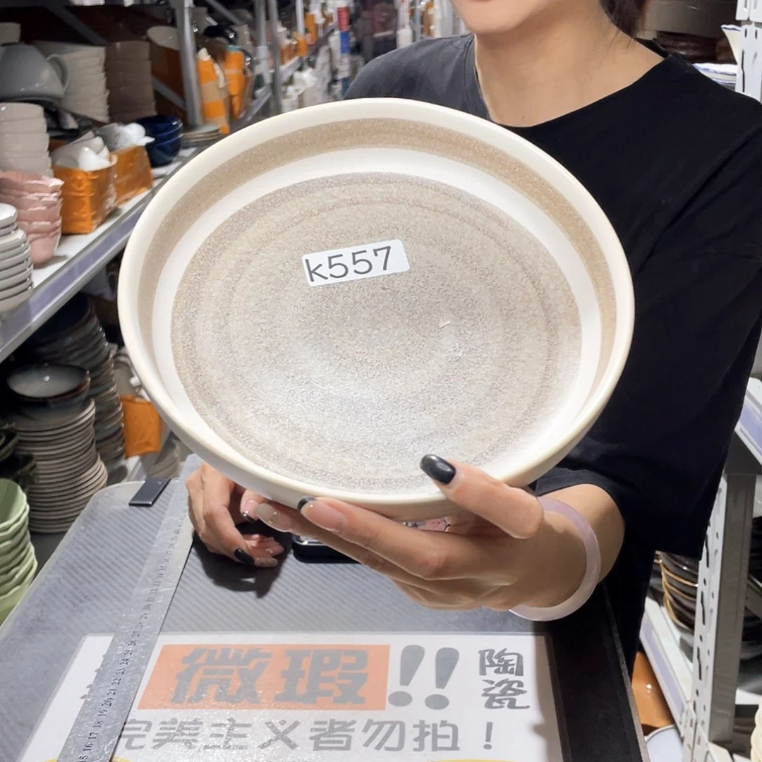 瓷片557                2个
