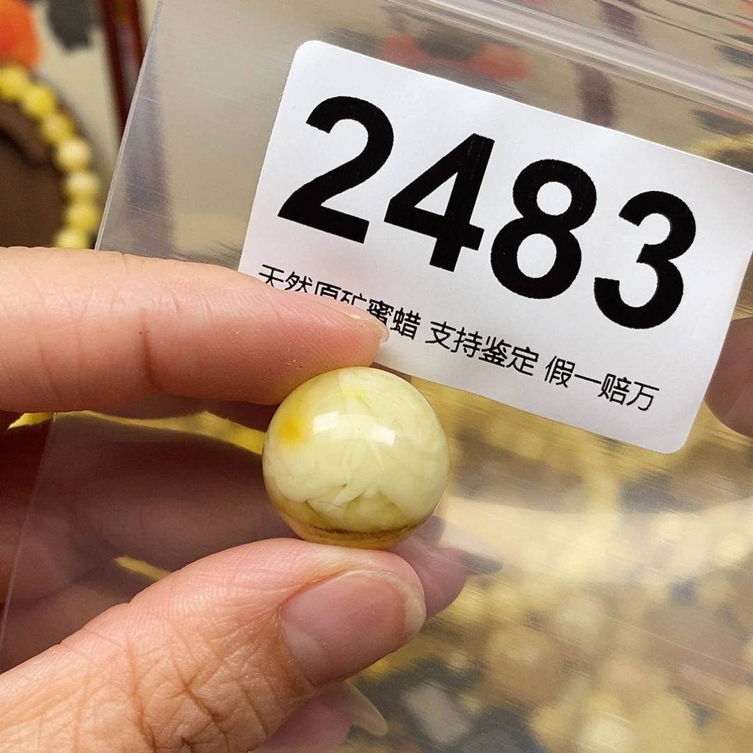琥珀未镶嵌珠宝奇石18.6