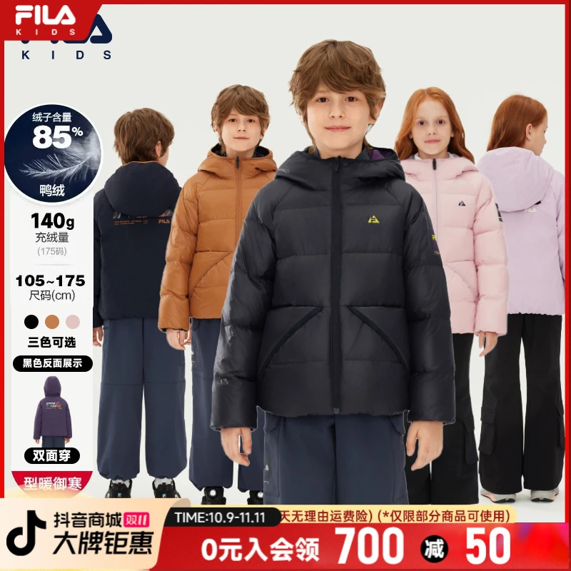 FILA斐乐儿童【双面穿保暖】外套2025年冬季新款羽绒服K52B543907