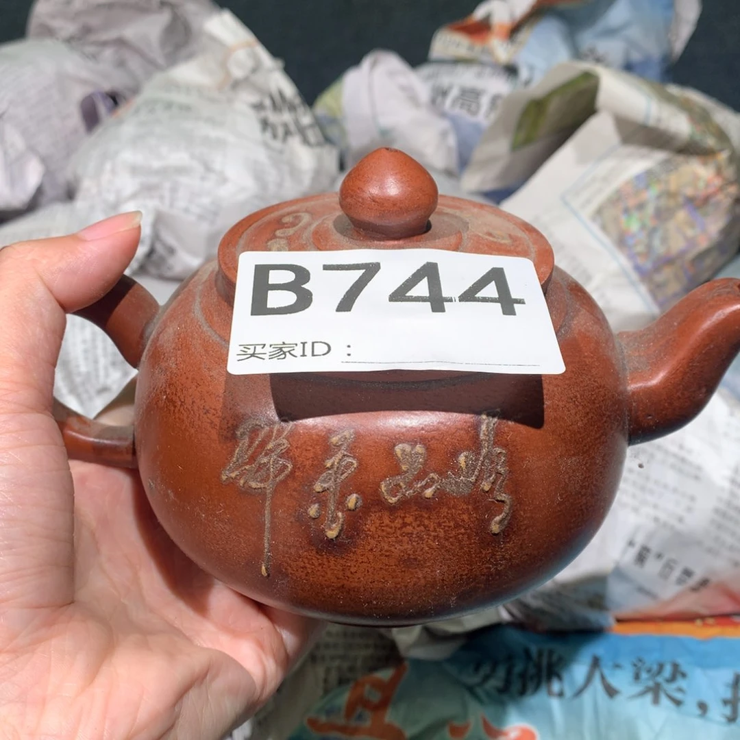 茶壶紫砂紫砂茶壶744