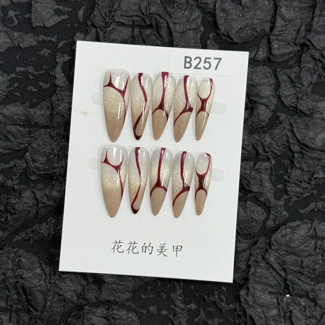 【B257】花花纯手工~辣妹晕染猫眼秋冬玳瑁色法式渐变ins风穿戴甲