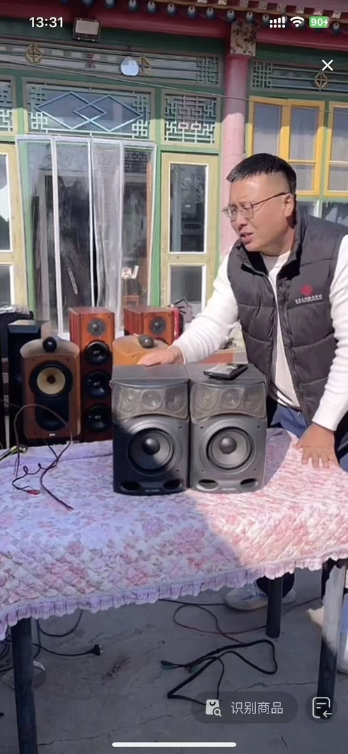 8新  AH黑武士音箱运费自理