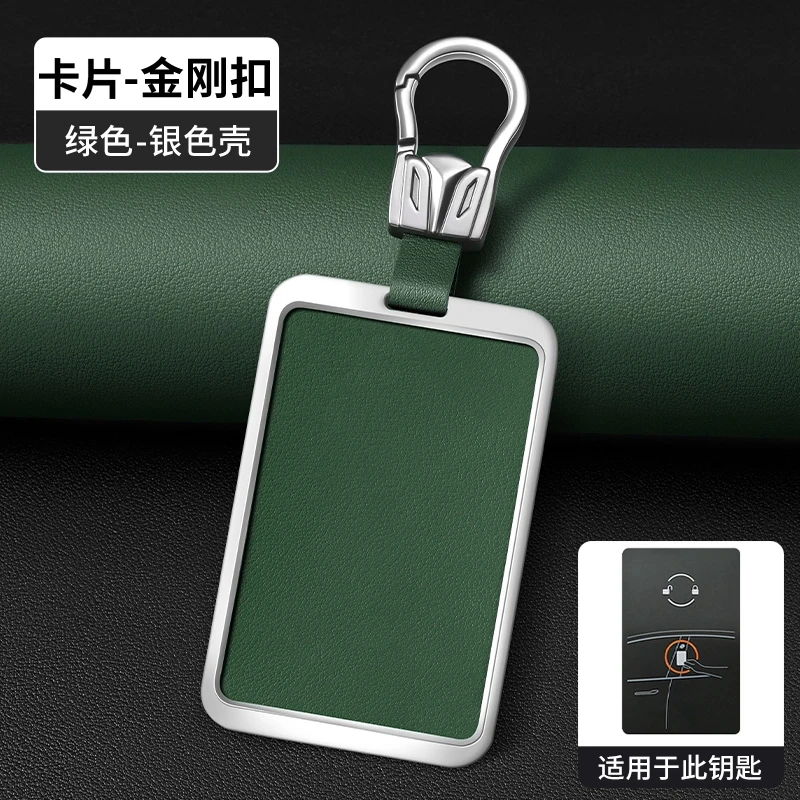 金刚适用于特斯拉Model 3 Model Y专用钥匙保护套真皮钥匙包