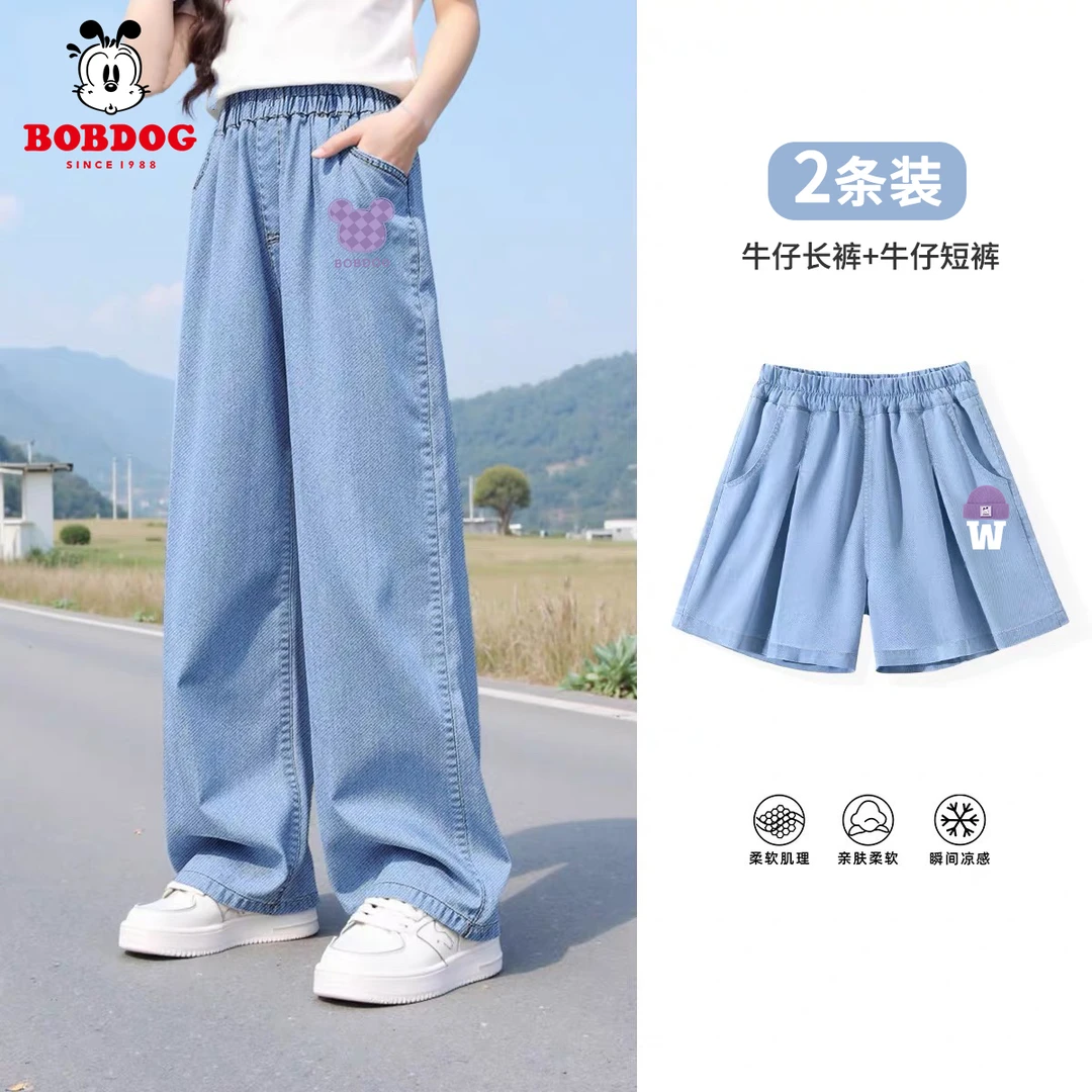 巴布豆卡乐童装女童牛仔裤夏季薄款2025新款中大童透气休闲裤夏装