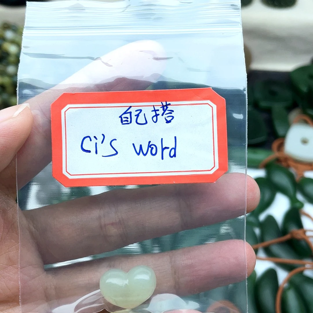 颈饰未镶嵌和田玉C****d